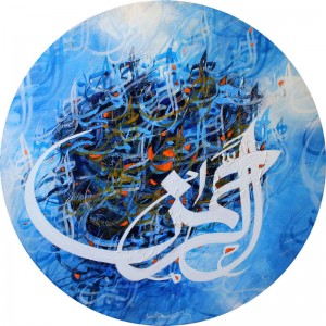 Javed Qamar, 29 x 29 inch, Acrylic on Canvas, Calligraphy Painting,AC-JQ-043